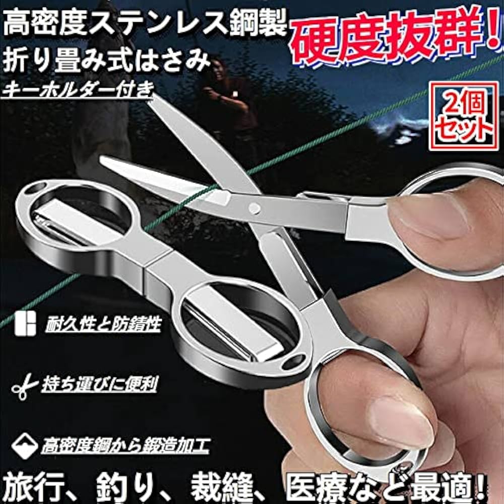 Amazon.co.jp: PALMIER 折りたたみはさみ 2個セット 小型ハサミ ミニ鋏 Amazon.co.jp: PALMIER 折りたたみはさみ 2個セット 小型ハサミ ミニ鋏